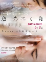 狮王含着她的胸挺进柔软里